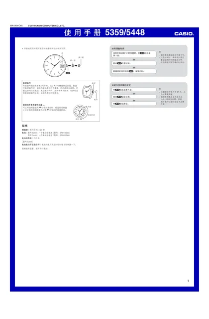 casio 卡西欧 EFR-S107YL